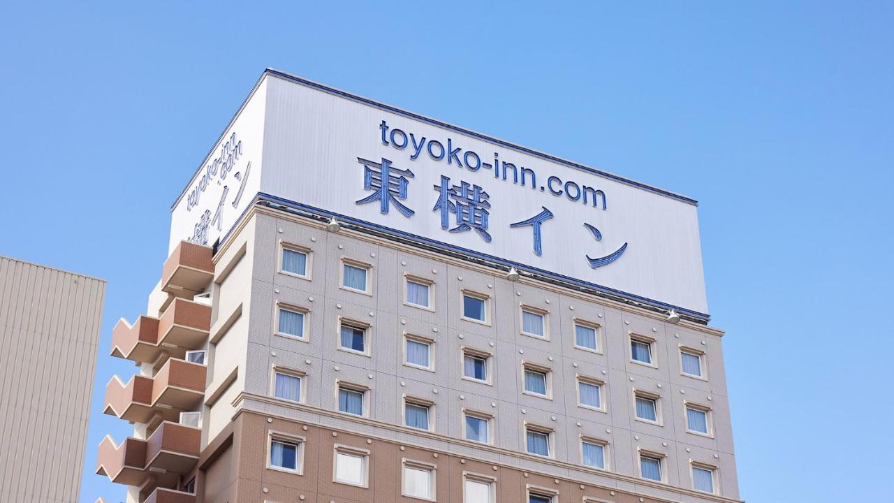 Toyoko Inn Higashi Hiroshima Ekimae Экстерьер фото